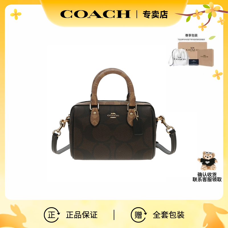COACH/蔻驰 【中秋礼物】BS-25年新款时尚女士单肩斜挎手提包
