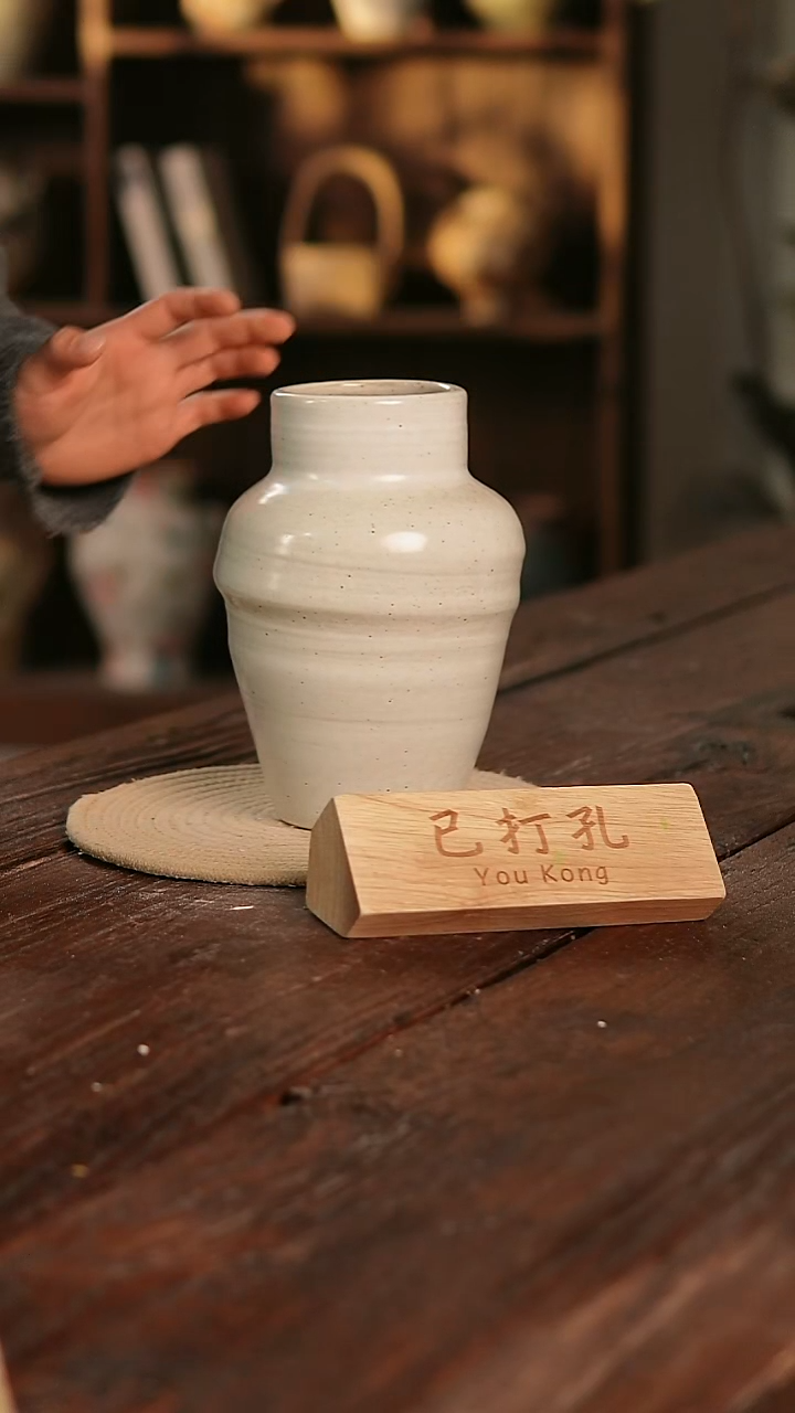 摆件12-101高22口8误差已打孔