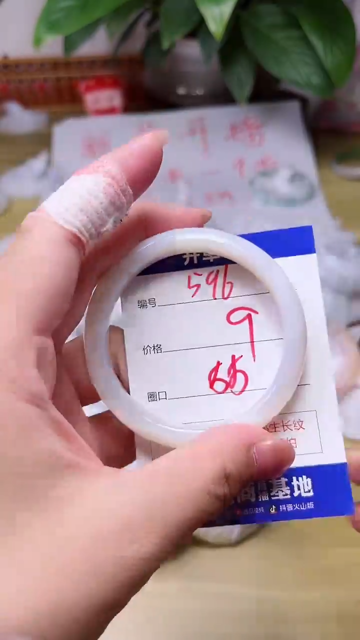 【闪购商品】玛瑙/玉髓手镯未镶嵌596