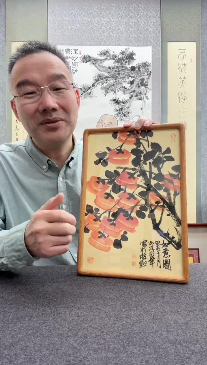 【闪购商品】书法邱明华