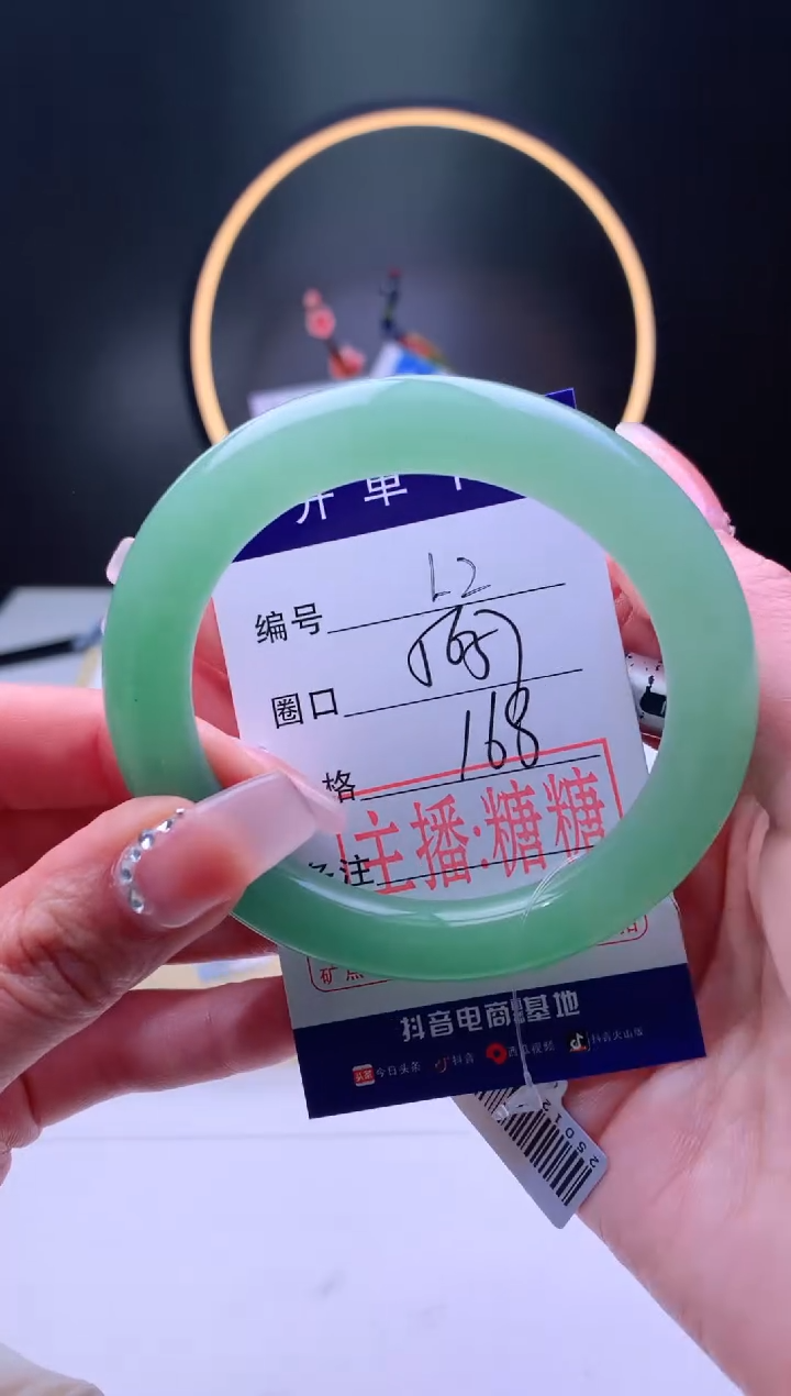 【闪购商品】石英质玉手镯未镶嵌【灵羽珠宝】-序号2