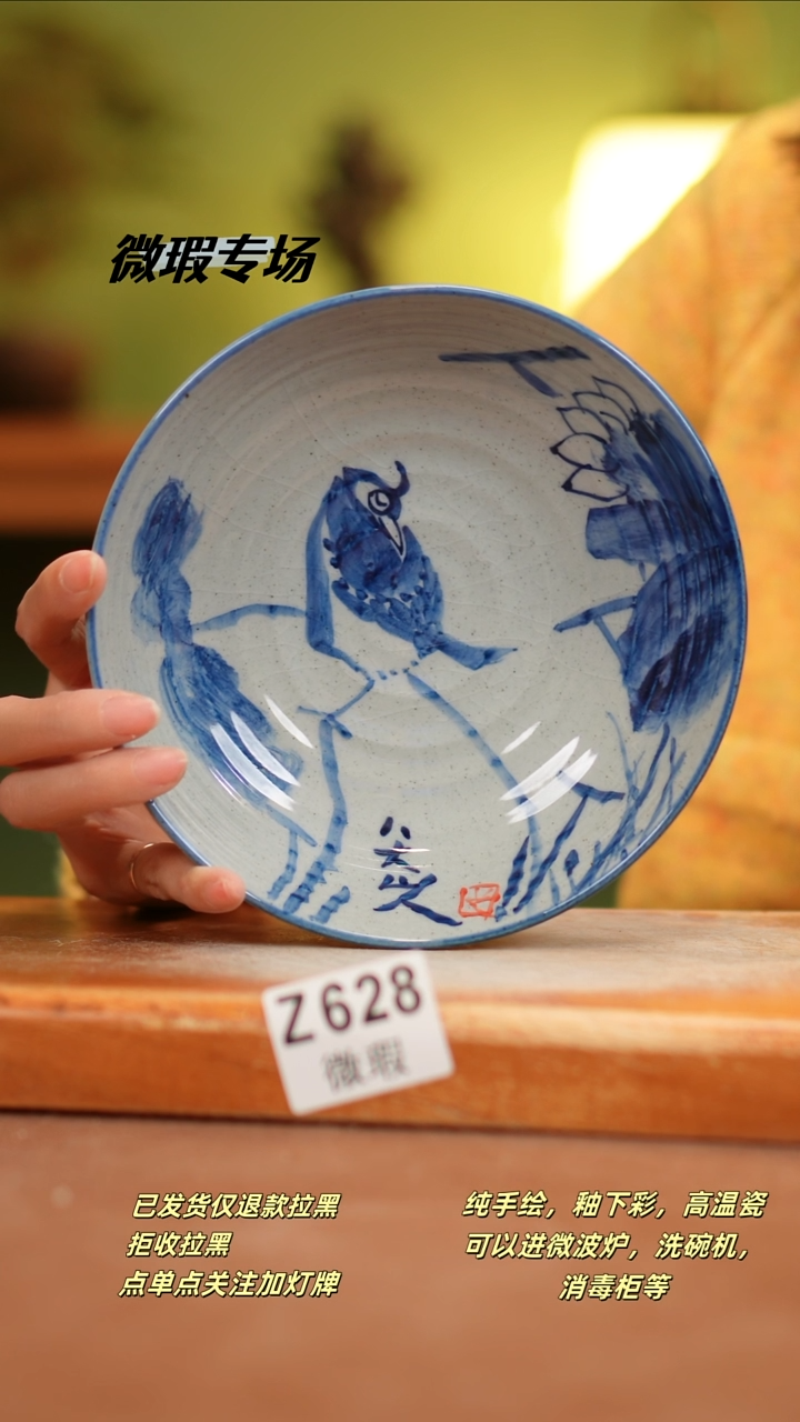 【闪购商品】其他WZ628陶然集器瓷器