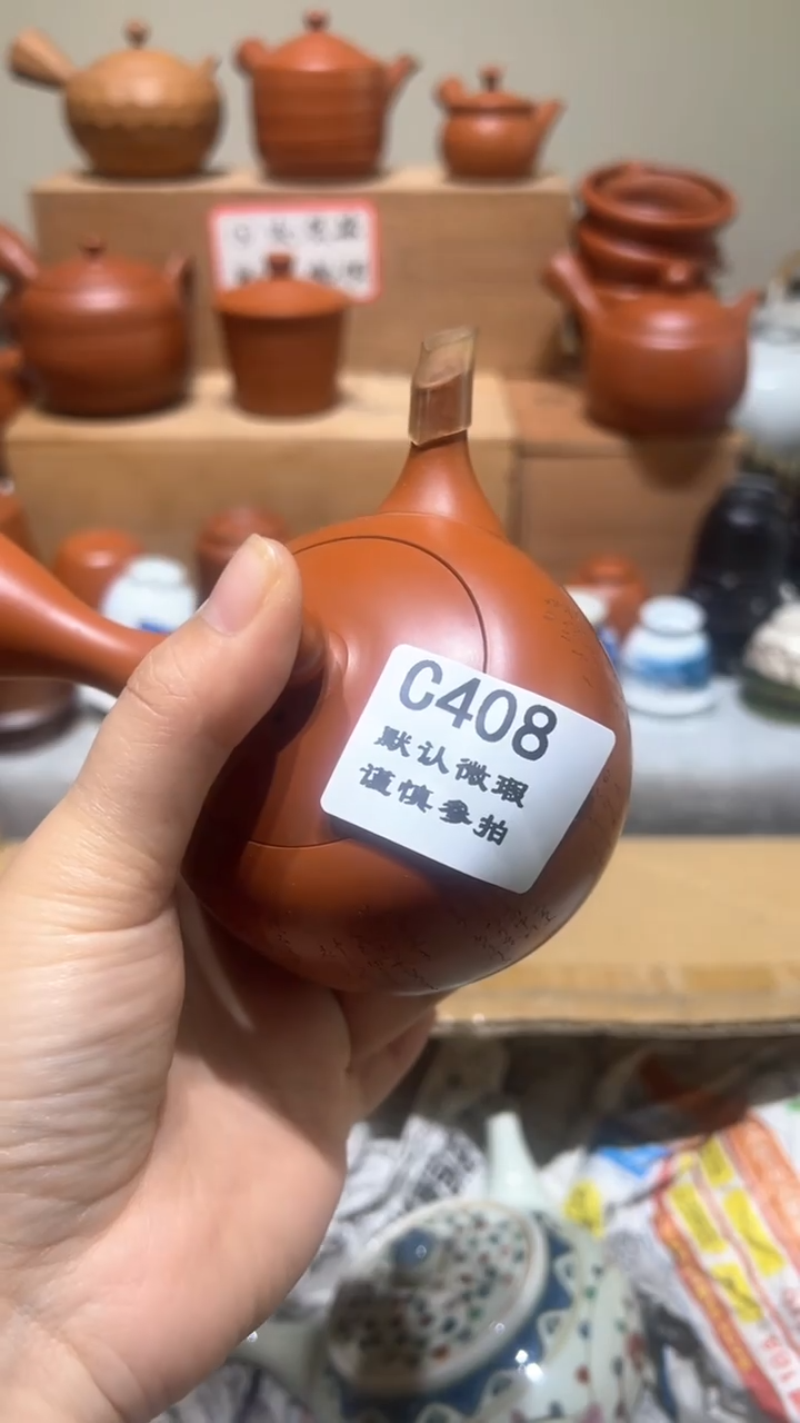 【闪购商品】408瓷香阁回流瓷器默认微瑕