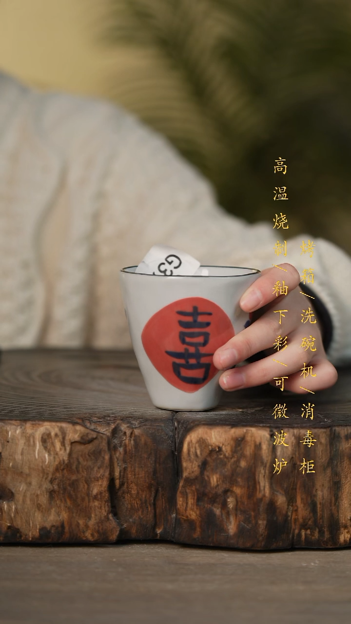 瓷片景德镇高温釉下彩可微波烤箱洗碗机399