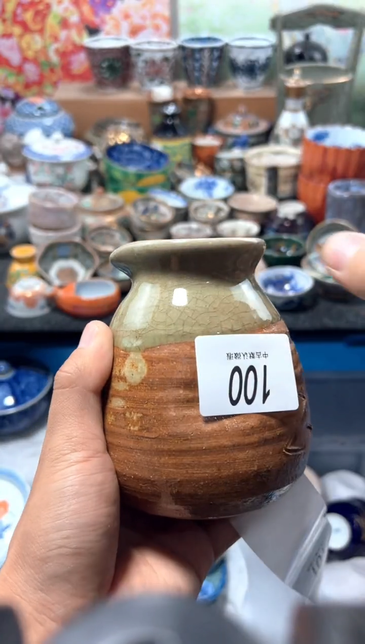 瓷片白****周夏目海外回流瓷器中古品。