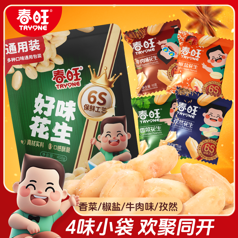 �������ն�ζ����С����Я����װ�칫����ʳ�¾Ʋ�׷����ʳ��ҹ 19.9Ԫ