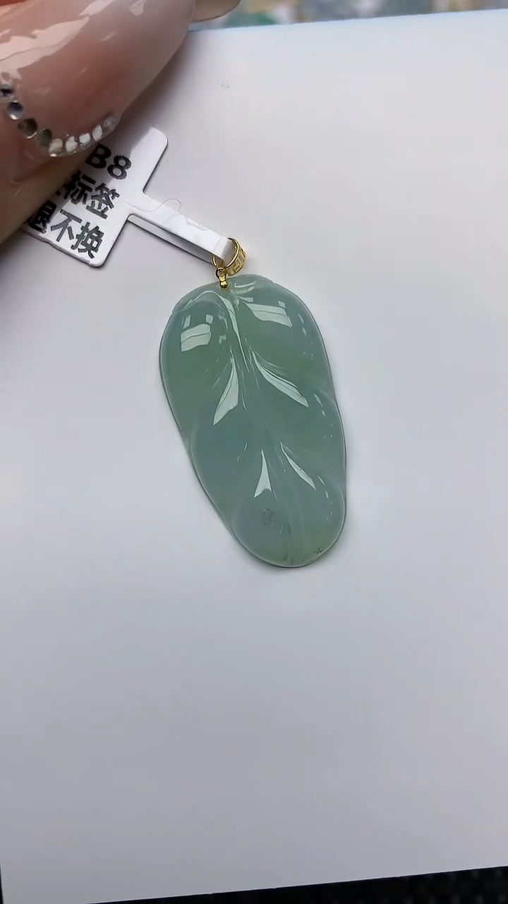 【闪购商品】翡翠颈饰18K金镶嵌天然翡翠A货