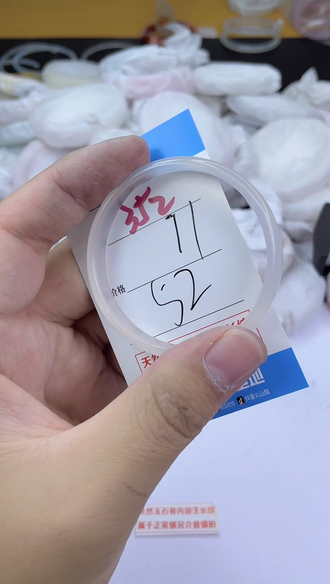 手镯玛瑙/玉髓未镶嵌352