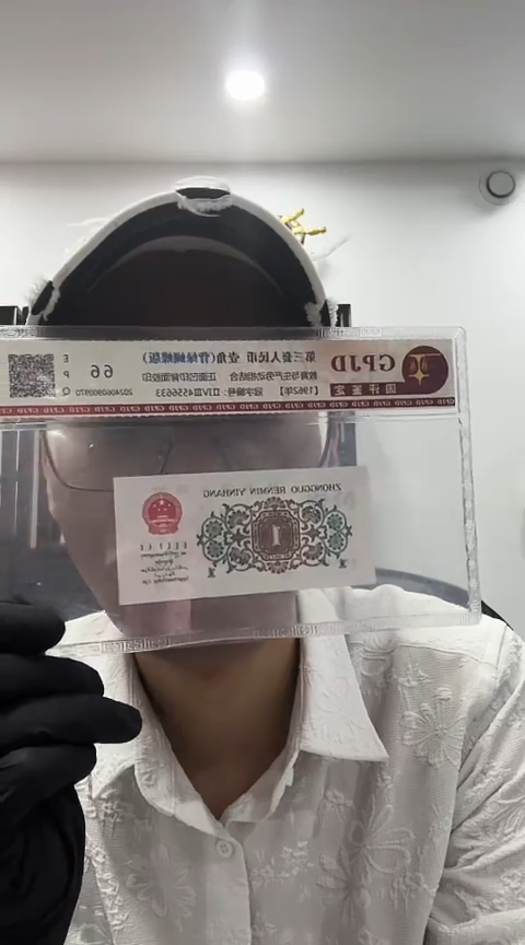 【闪购商品】国评-背绿一角单张不挑.....