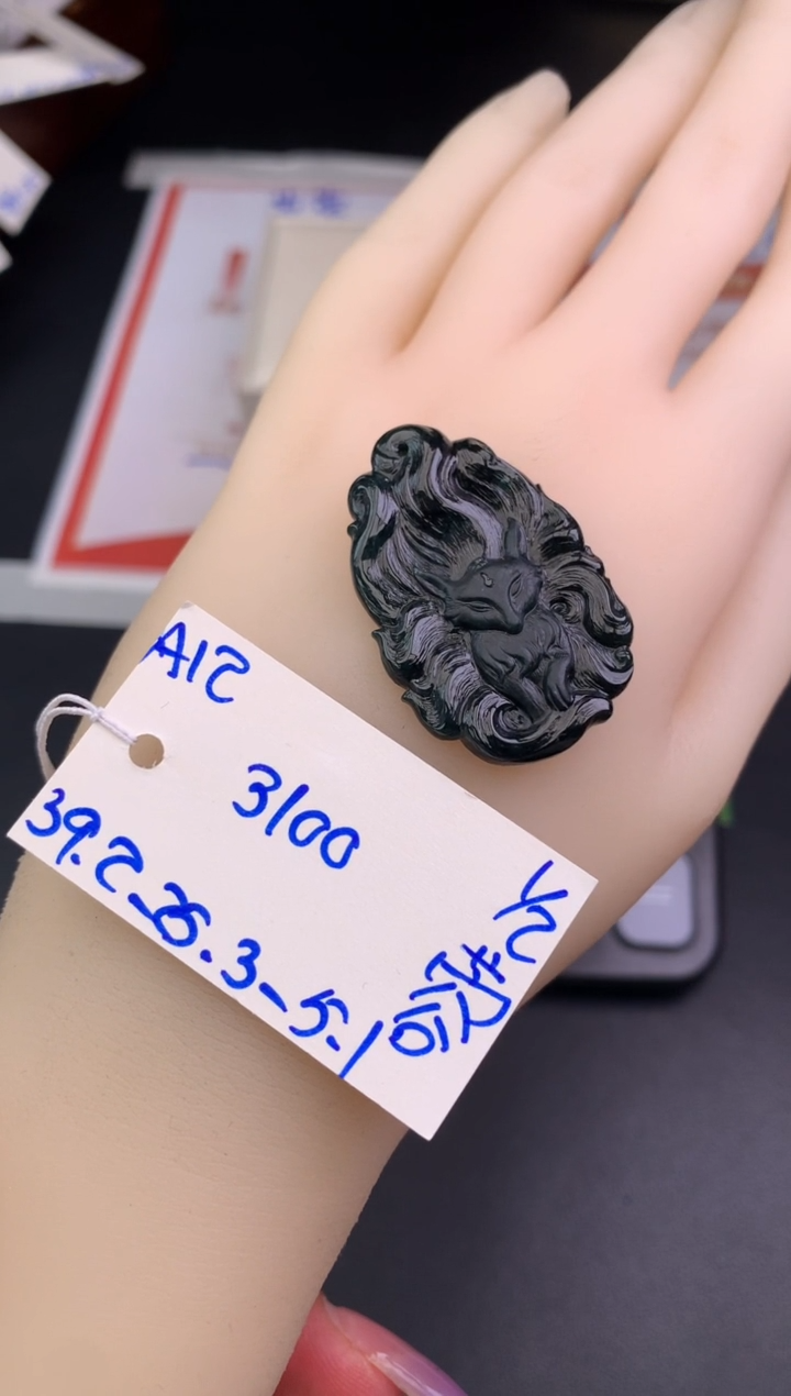 【闪购商品】翡翠颈饰未镶嵌吊坠