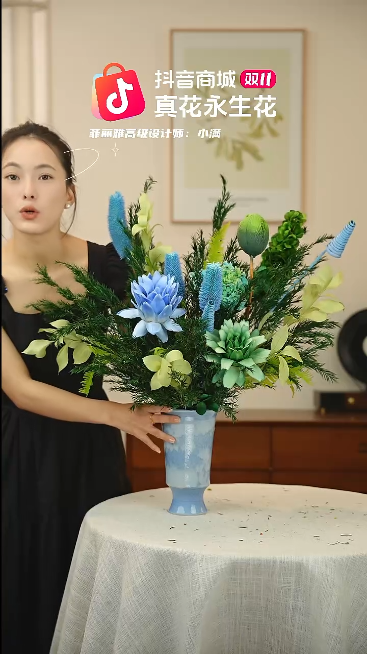 藤：  花+花瓶一整套