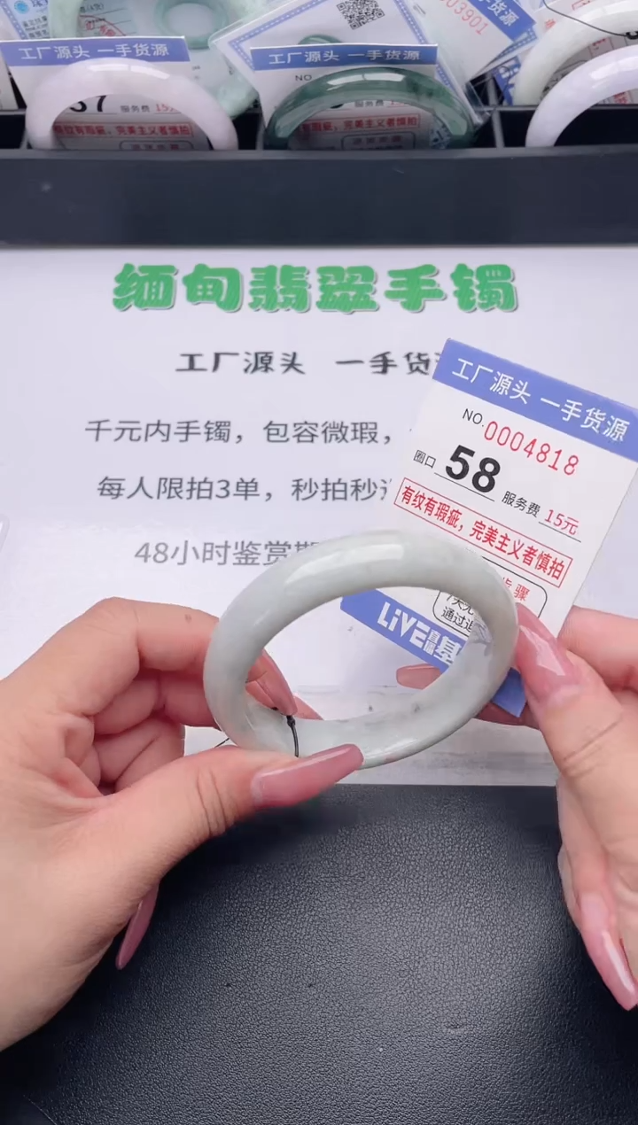 未镶嵌手镯翡翠翡翠手镯未镶嵌5