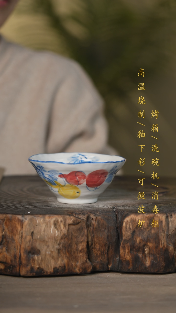 【闪购商品】瓷片景德镇高温釉下彩可微波烤箱洗碗机