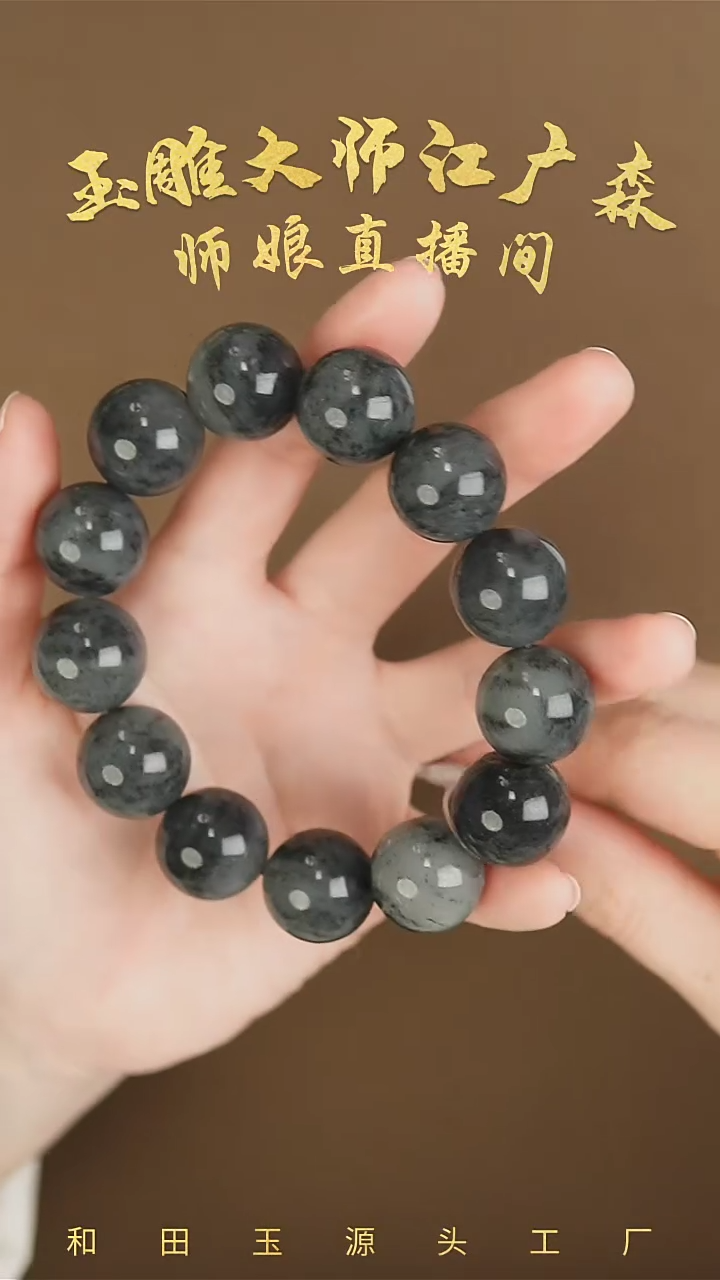 【闪购商品】和田玉手串未镶嵌c63