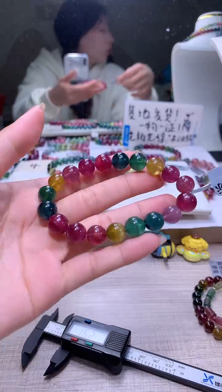 【闪购商品】碧玺手链未镶嵌A111【天然碧玺】