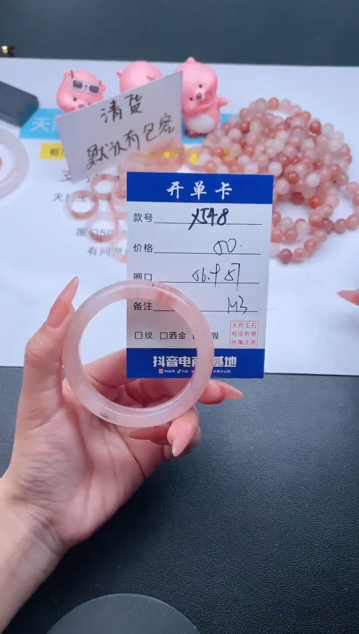 【闪购商品】石英质玉手镯未镶嵌Y548