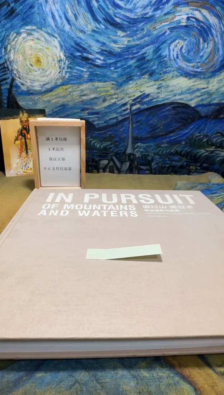 江*永威直播下单链接