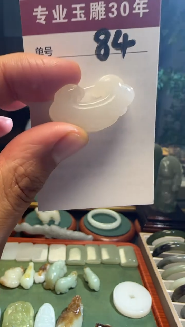 未镶嵌和田玉挂件84