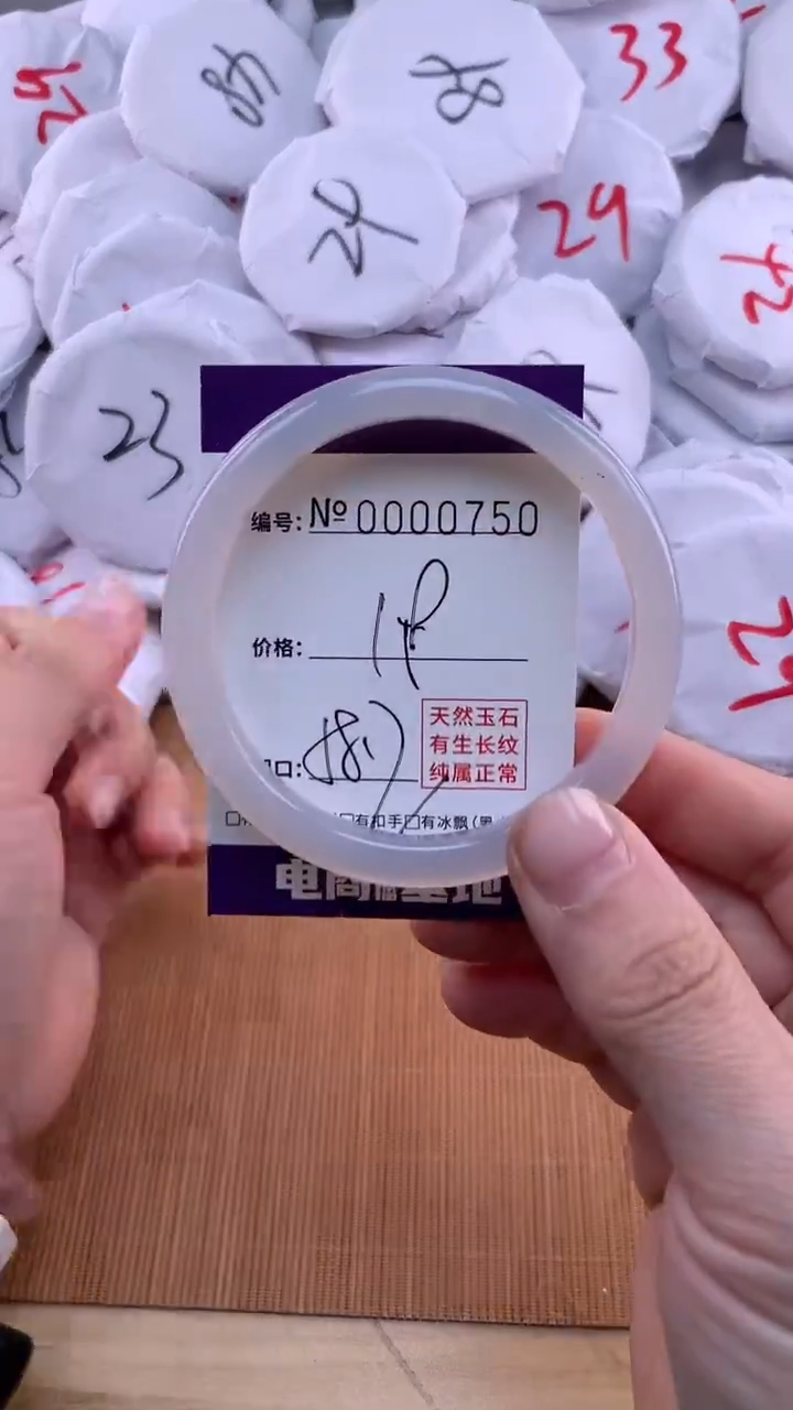 【闪购商品】玛瑙/玉髓手镯未镶嵌750