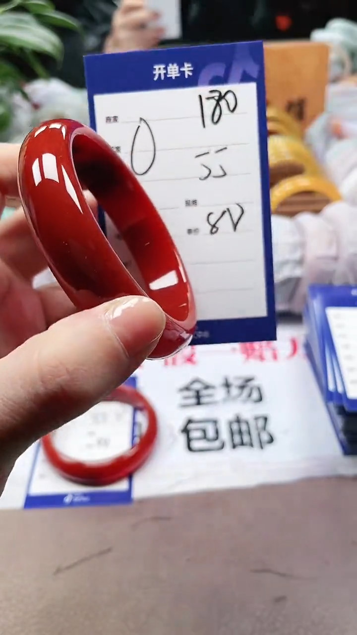 【闪购商品】玛瑙/玉髓手镯未镶嵌a180 55多样性发货