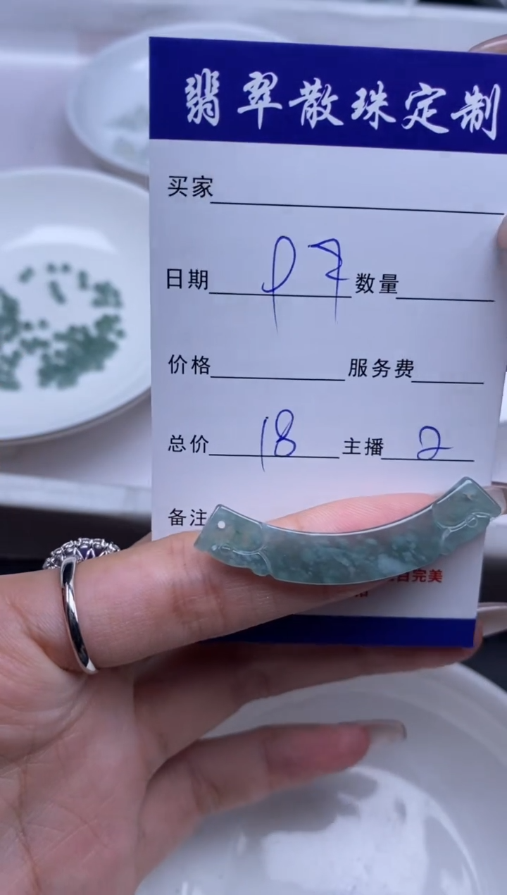 颈饰未镶嵌翡翠贞城散珠批发DIY编制