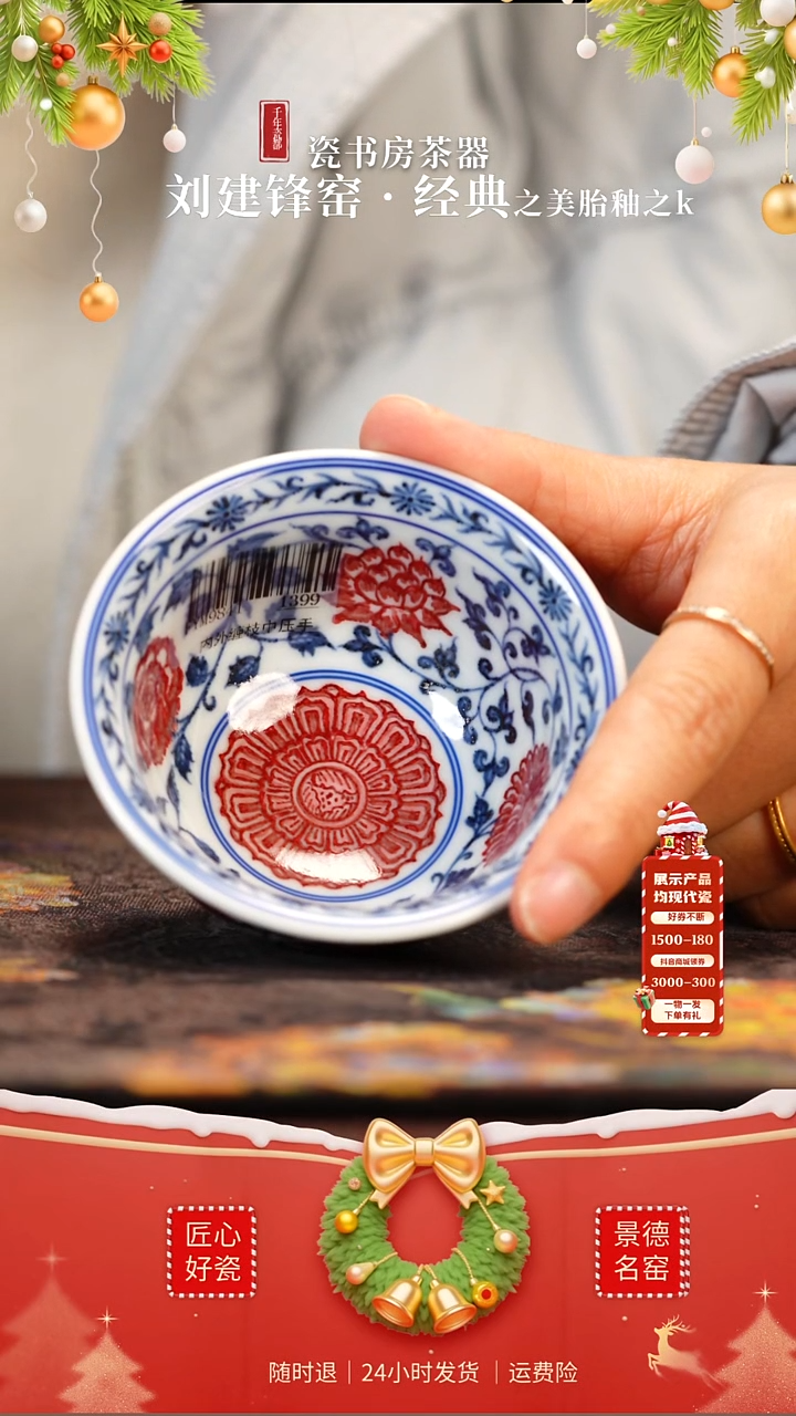 杯子陶瓷永明1111111111