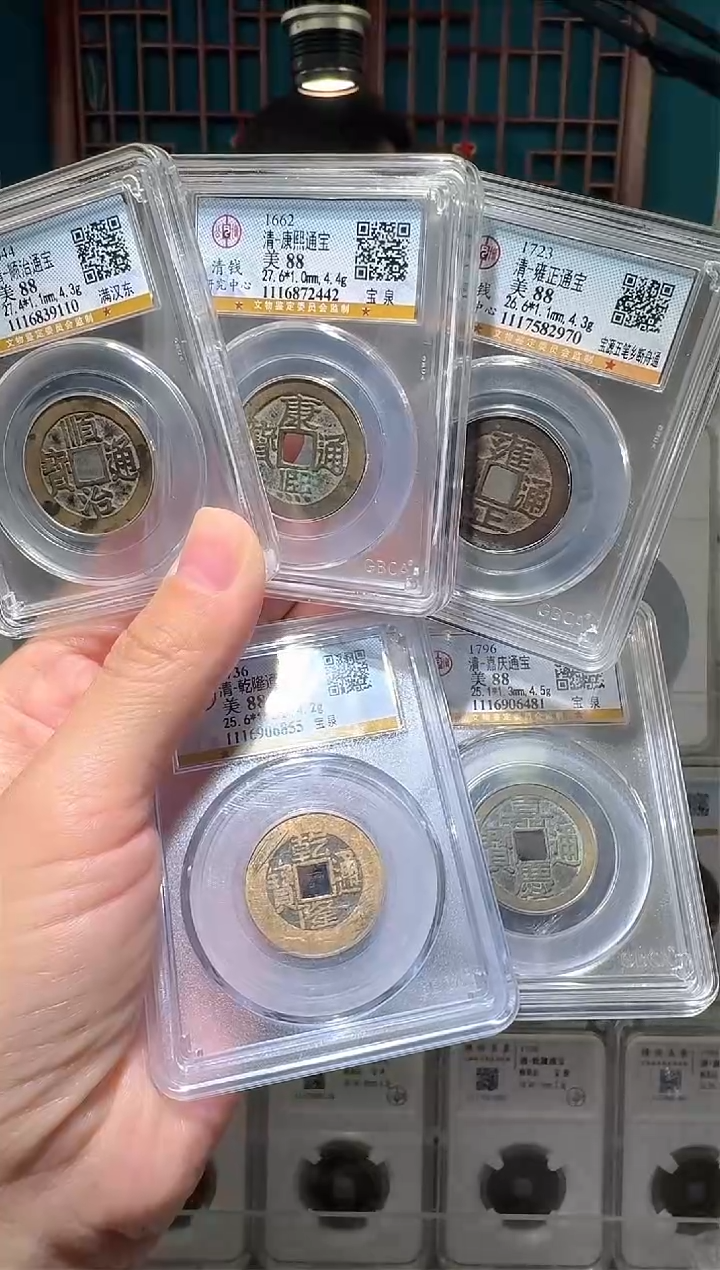 【闪购商品】铜nn清五帝破盒不退不换