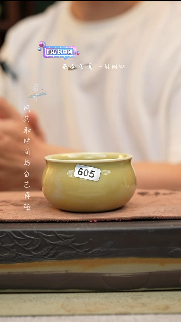 神垕窑变钧瓷-单杯