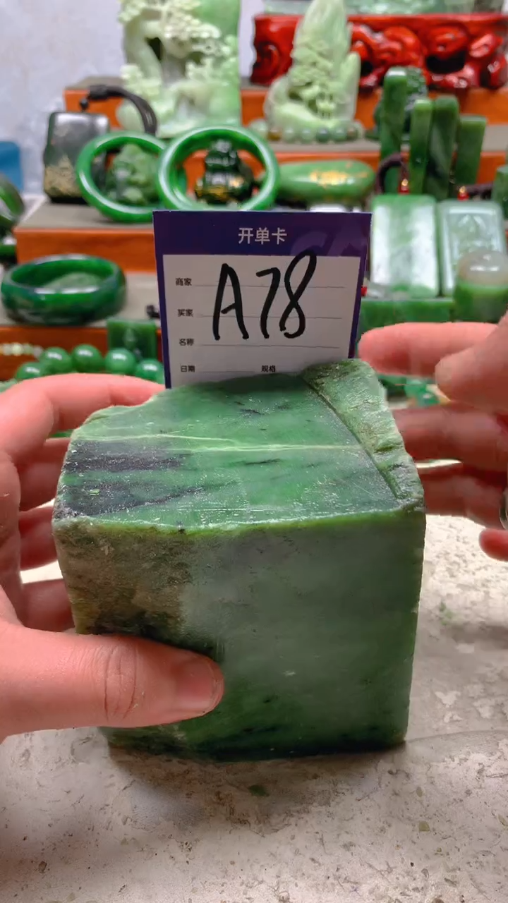 【闪购商品】和田玉珠宝半成品未镶嵌1