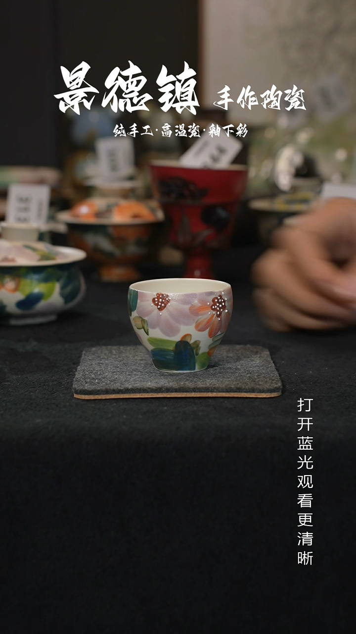 原创景德镇手工瓷片350