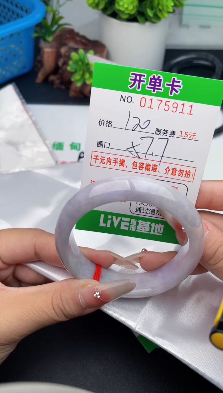 11    所见即所得