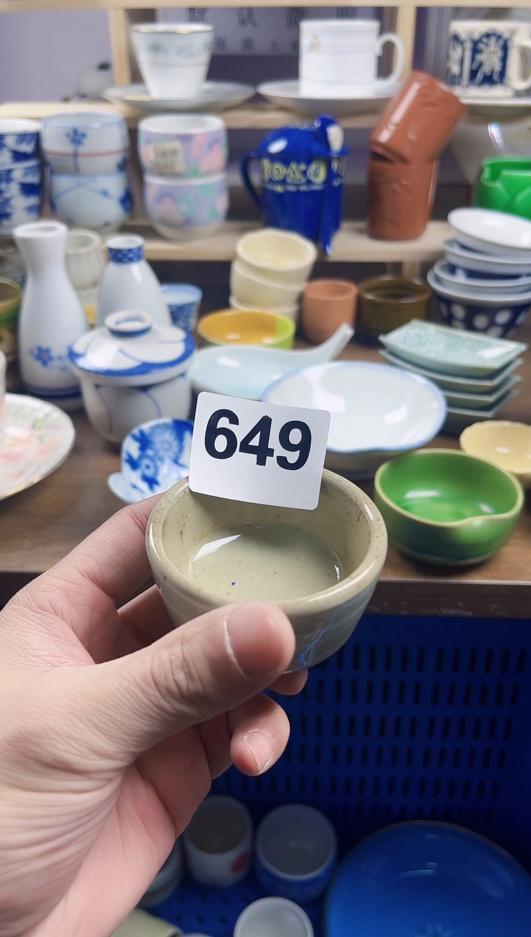 【闪购商品】瓷片回流默认微瑕649