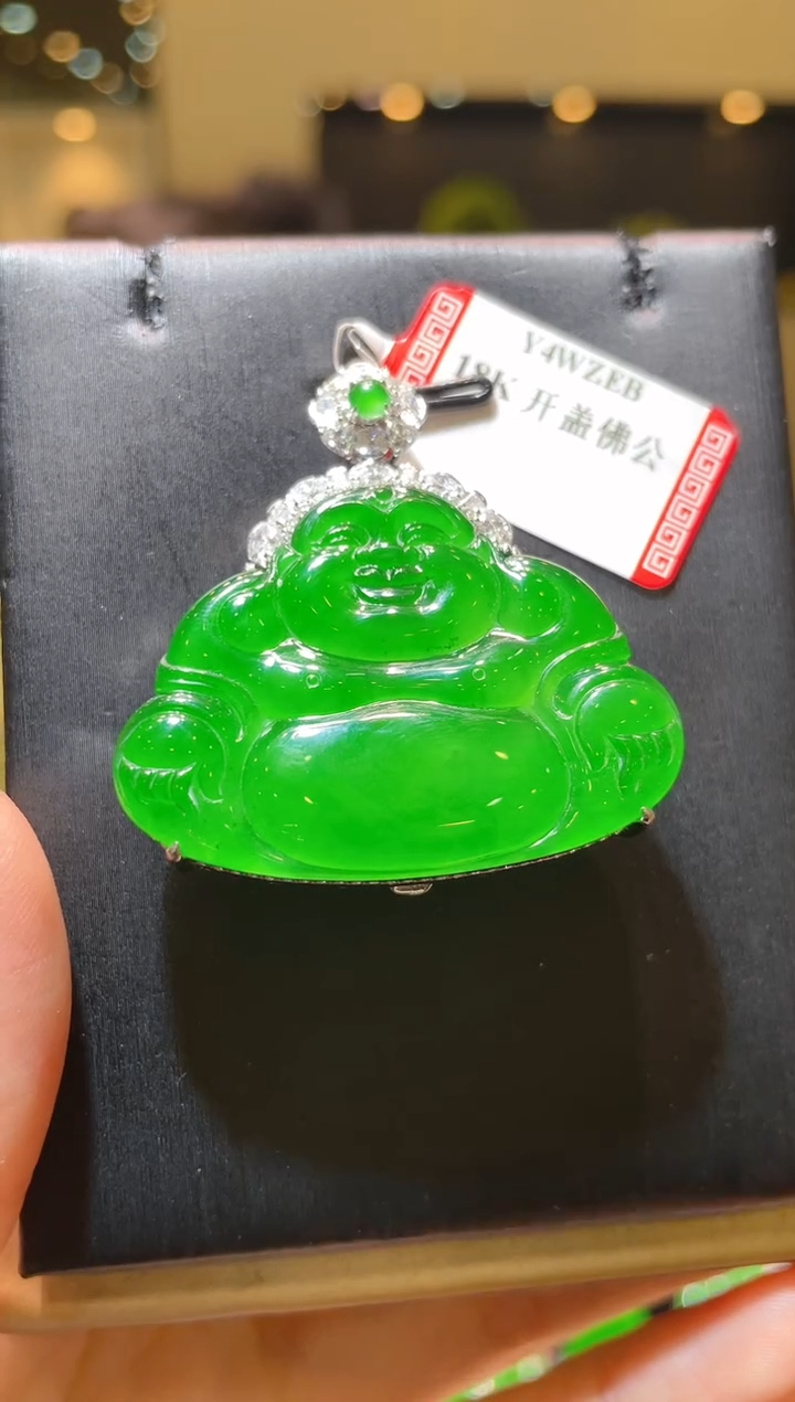 【闪购商品】翡翠吊坠(赠链)18K金镶嵌A36