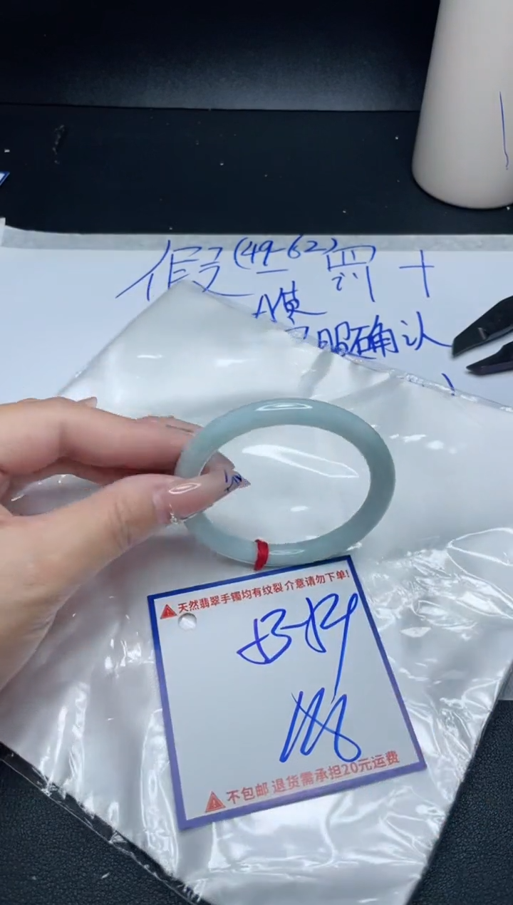 【闪购商品】定制翡翠未镶嵌我