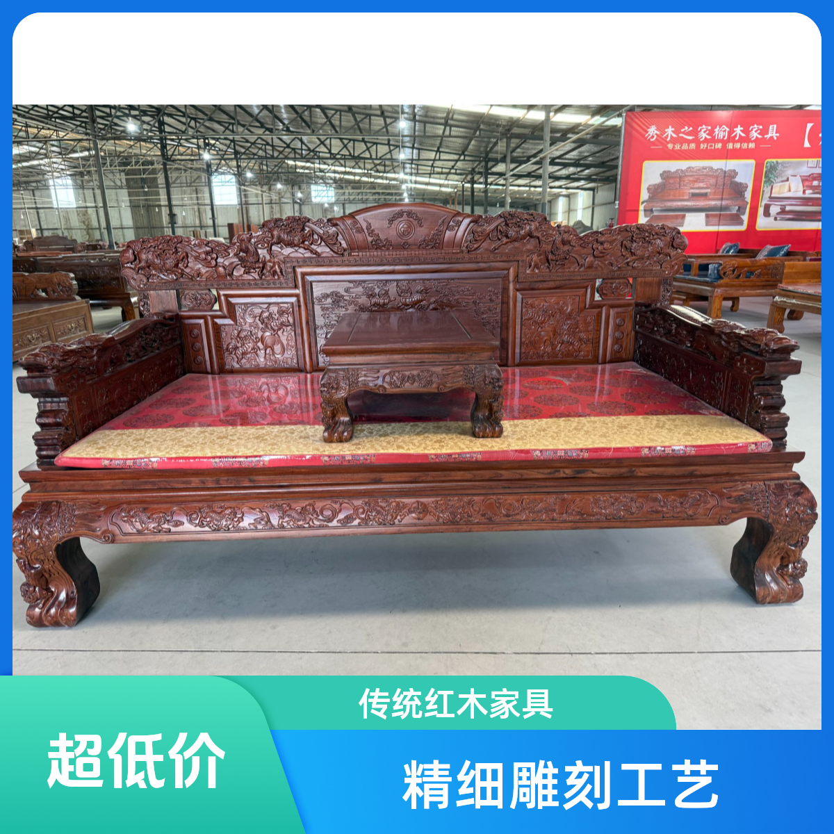 北方老榆木百狮罗汉床中式雕刻