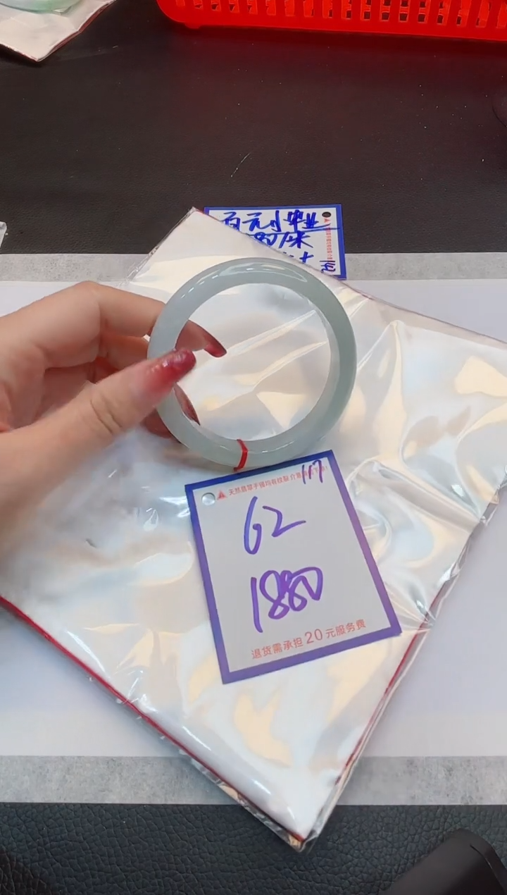 【闪购商品】翡翠手镯未镶嵌1111111111