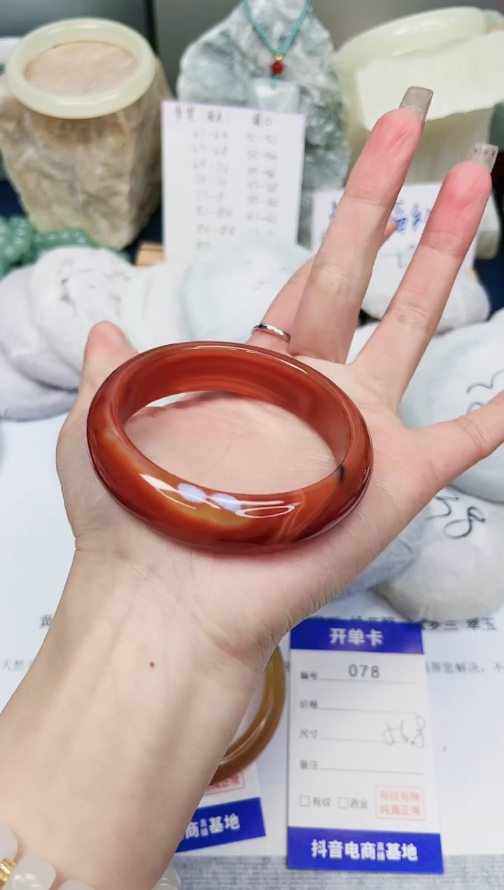 【闪购商品】石英质玉手镯未镶嵌78-玛瑙-圈口56