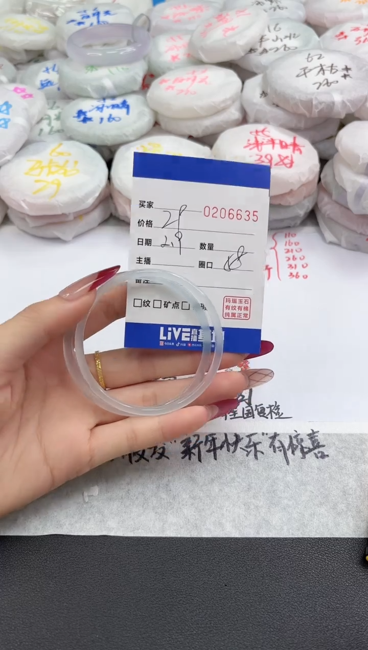 【闪购商品】玛瑙/玉髓手镯未镶嵌6635