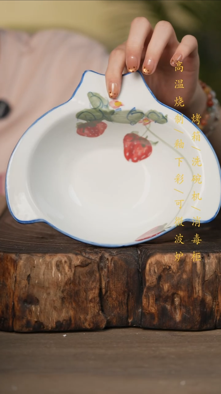 瓷片景德镇高温釉下彩可微波烤箱洗碗机