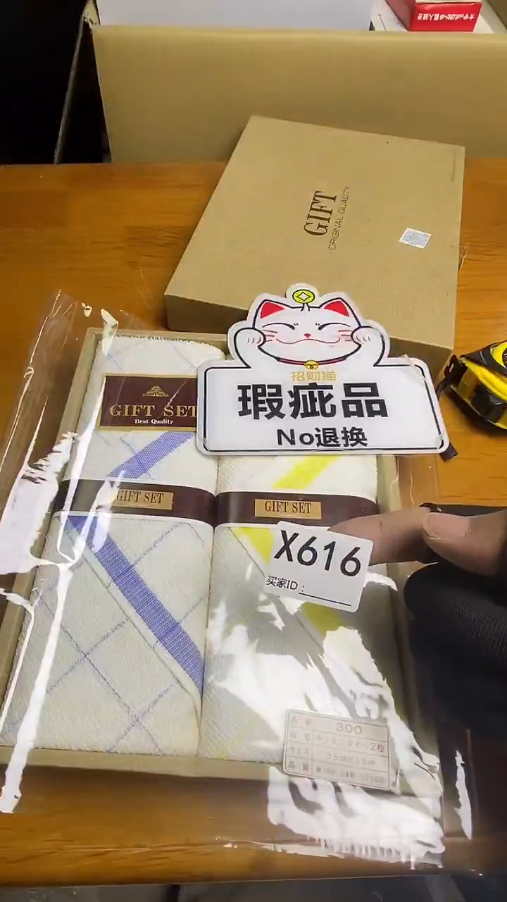 瓷片王**妈X616默认微瑕，谨慎参拍