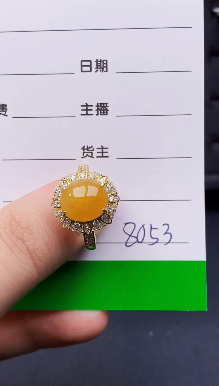 银S925镶嵌戒指翡翠8053