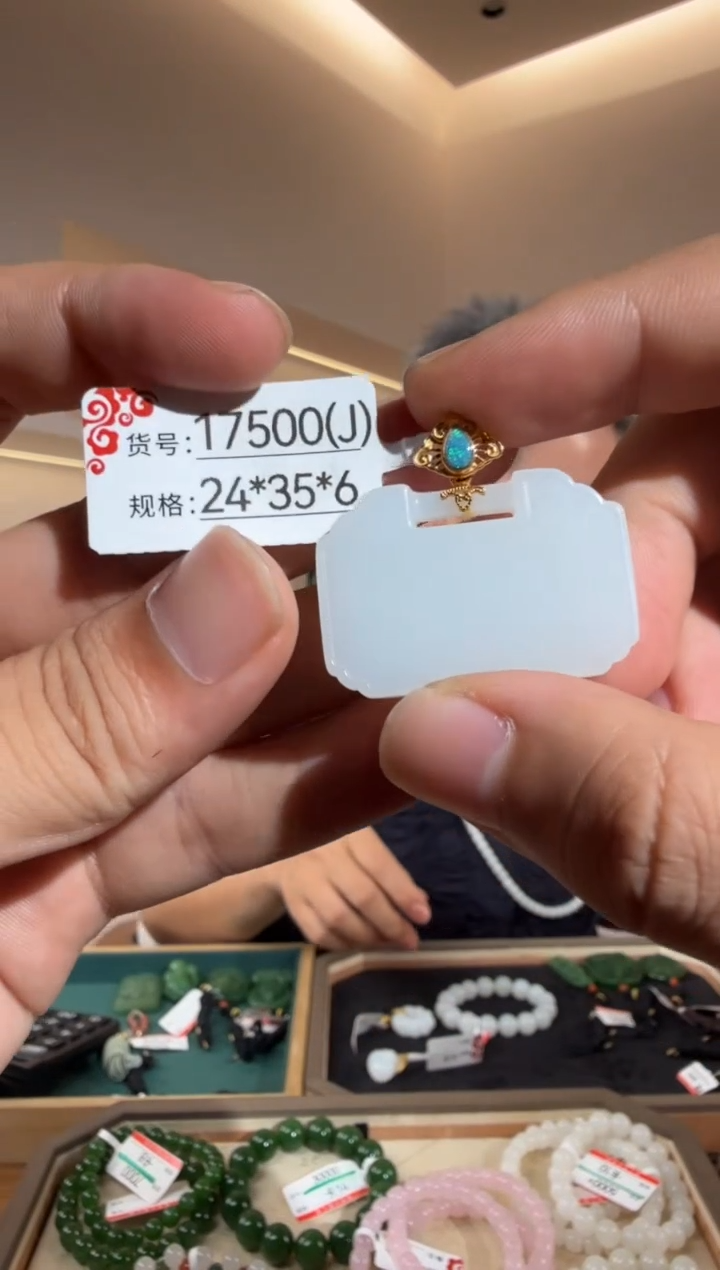 和田玉18K金镶嵌颈饰J
