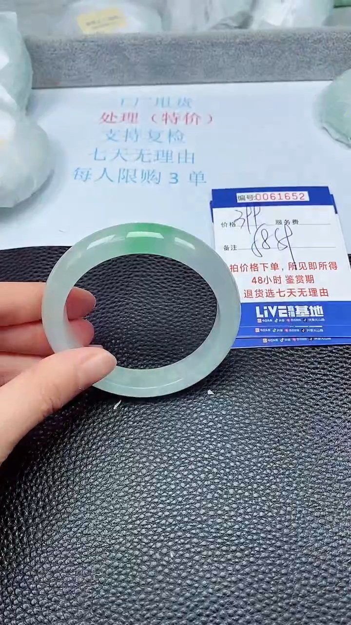 饰品拍下以实物为准61652