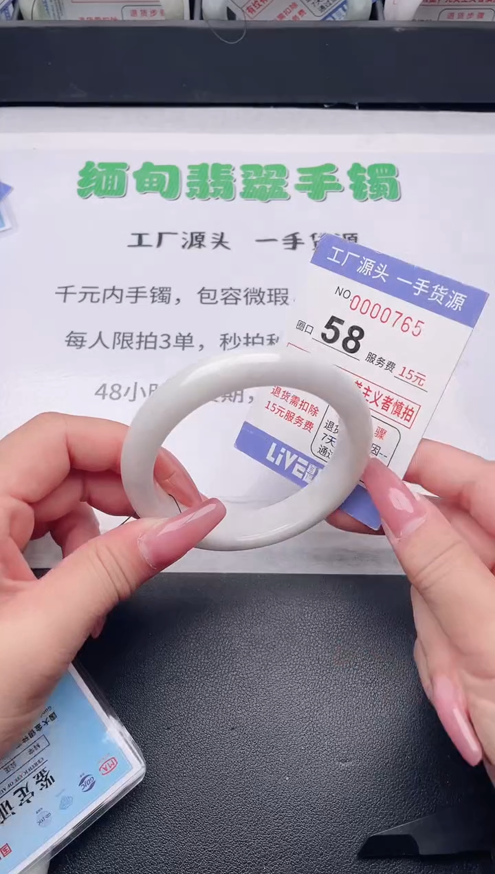 未镶嵌手镯翡翠翡翠手镯未镶嵌