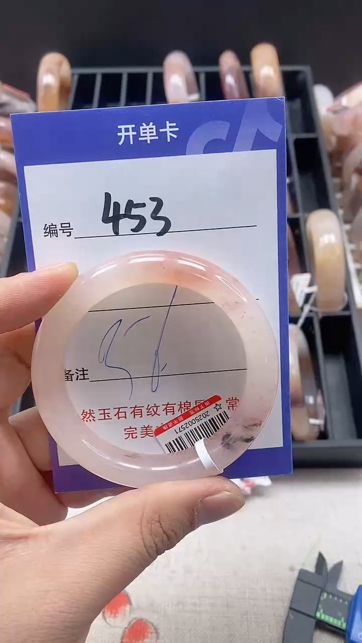 【闪购商品】石英质玉手镯未镶嵌453