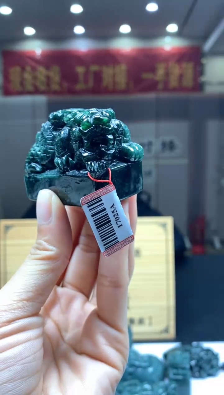 【闪购商品】定制翡翠未镶嵌********384