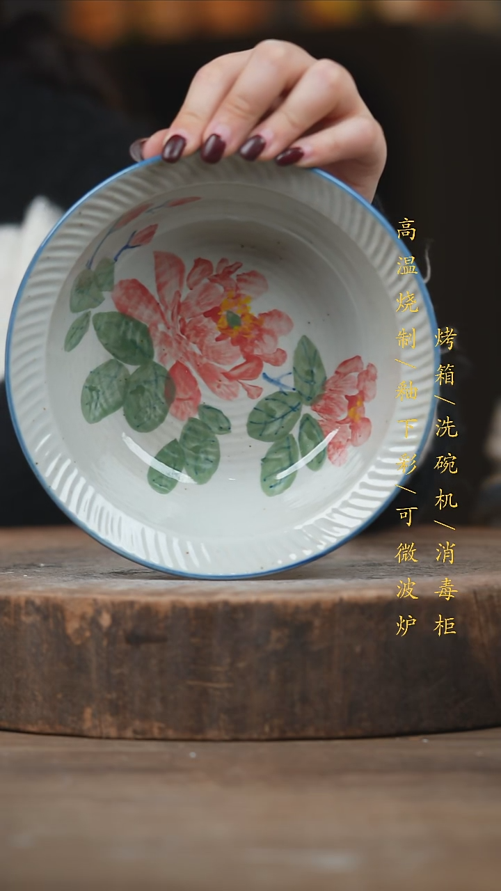 瓷片景德镇高温釉下彩（食品级）