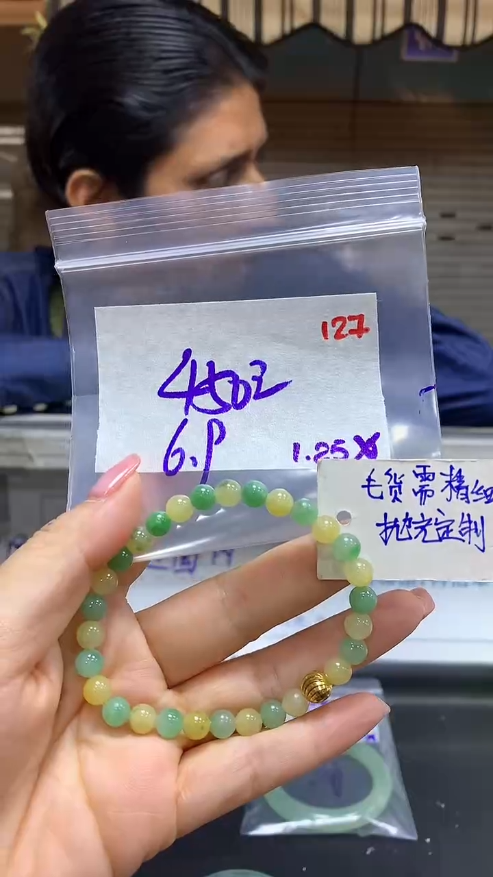 【闪购商品】定制翡翠未镶嵌毛货需精细抛光127多样挂件+450元