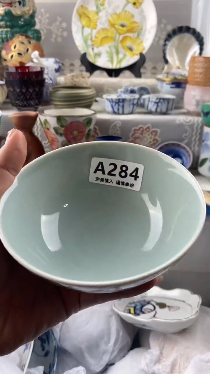 【闪购商品】284            