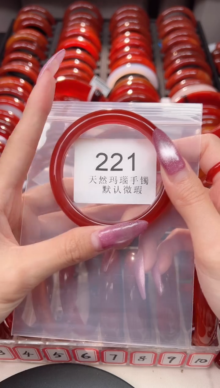 手镯玛瑙/玉髓未镶嵌58+圈口*B221